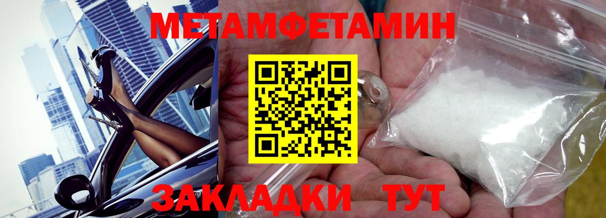 АМФ 98%  АМФЕТАМИН  маркетплейс наркотические препараты  Вход с VPN  АМФЕТАМИН  Шатура 