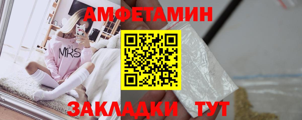 АМФ 98% Шатура