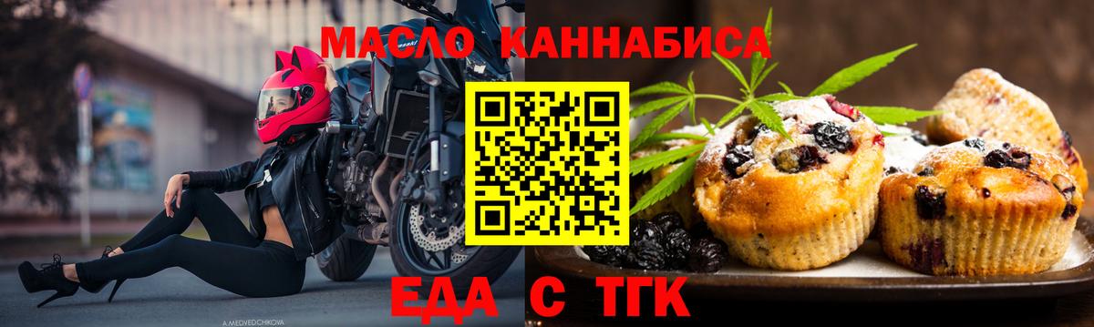 Шатура  Canna-Cookies конопля  Вход с VPN 