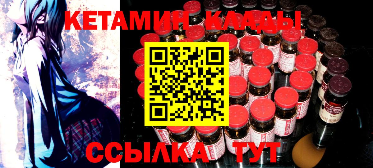 A PVP СОЛЬ   ГАШ  МЕТАМФЕТАМИН  МЕФ   Шатура  Канабис  ЭКСТАЗИ  Кокаин  Вход с VPN 