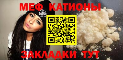метамфетамин Кулебаки