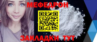 метамфетамин Кулебаки