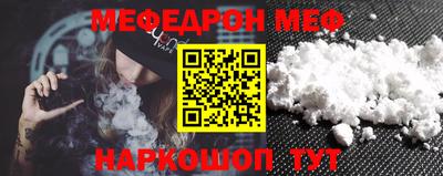 метамфетамин Кулебаки