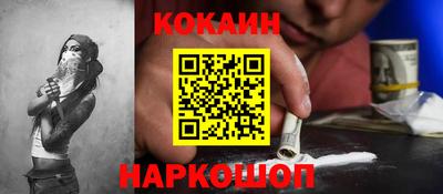 спайс Кумертау