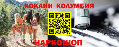 спайс Кумертау