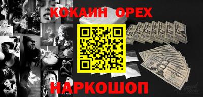 спайс Кумертау