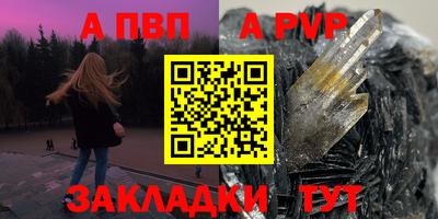 спайс Кумертау