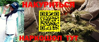 метамфетамин Кулебаки