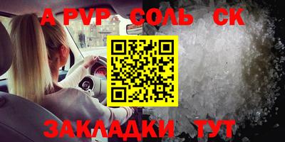 спайс Кумертау