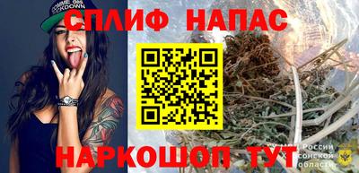 спайс Кумертау