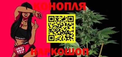 спайс Кумертау