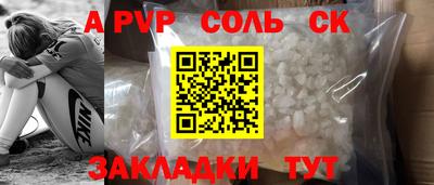метамфетамин Кулебаки