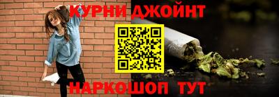 спайс Кумертау