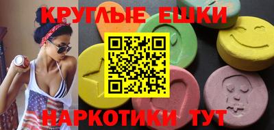 спайс Кумертау