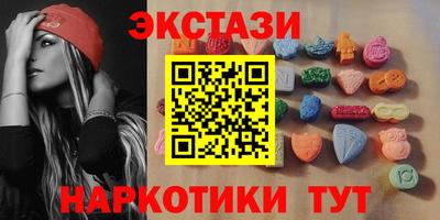 спайс Кумертау