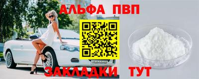 спайс Кумертау