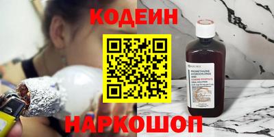 метамфетамин Кулебаки
