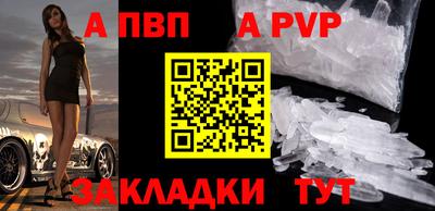 спайс Кумертау