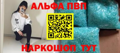 спайс Кумертау