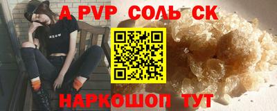 гидропоника Кунгур