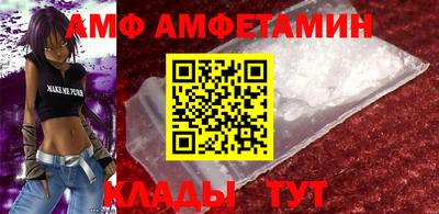 метамфетамин Кулебаки