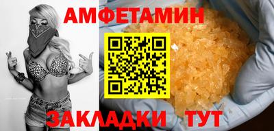 спайс Кумертау