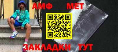 спайс Кумертау