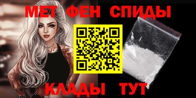 метамфетамин Кулебаки