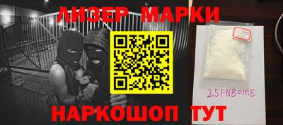 метамфетамин Кулебаки