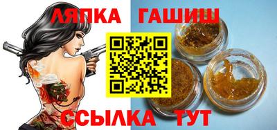 спайс Кумертау