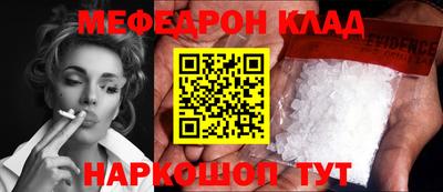 метамфетамин Кулебаки