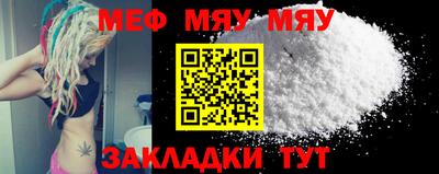 метамфетамин Кулебаки