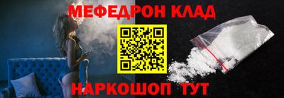 метамфетамин Кулебаки