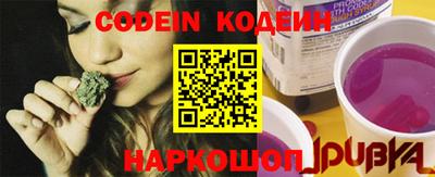 метамфетамин Кулебаки