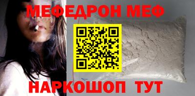 спайс Кумертау