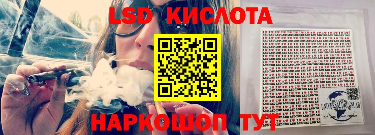 Шатура  LSD-25 экстази ecstasy  Вход с VPN 