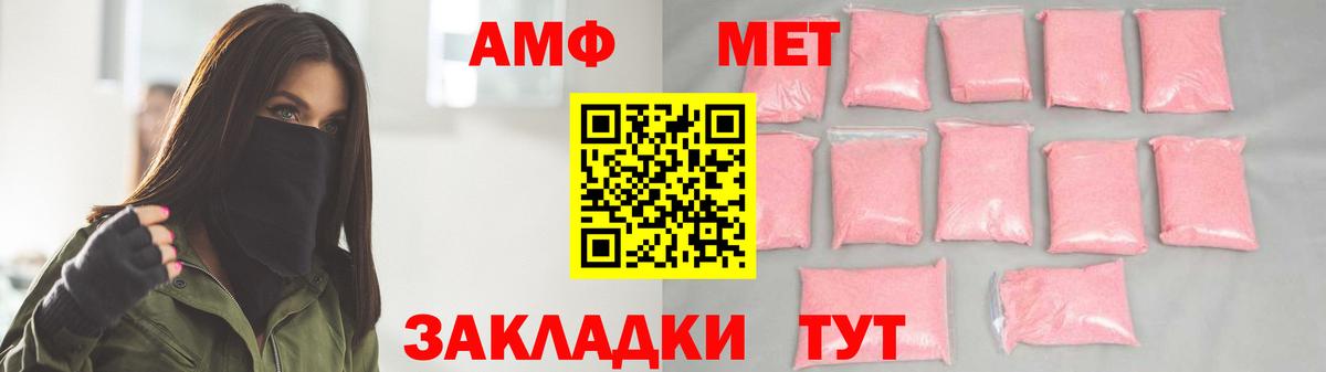 Шатура  Метамфетамин мет  Метамфетамин мет  Вход с VPN 