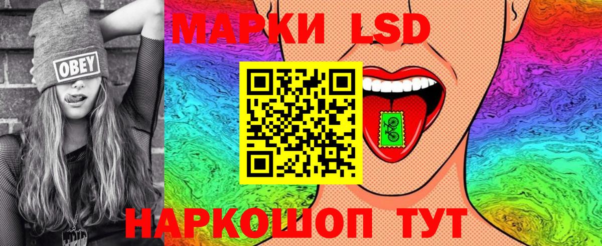 Наркотические марки  Вход с VPN  Шатура  Марки NBOMe 1,8мг 