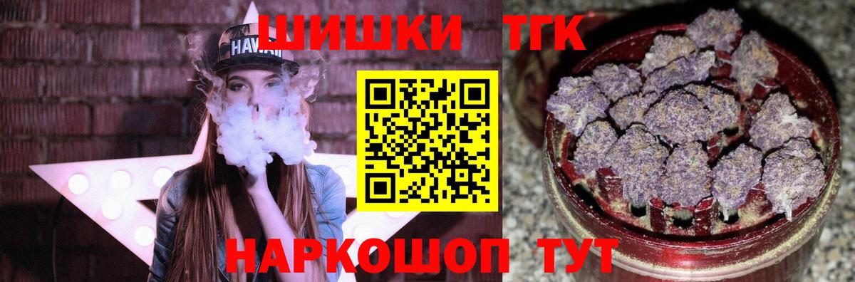 Канабис VHQ  МАРИХУАНА планчик  Вход с VPN  Шатура  МАРИХУАНА Amnesia 